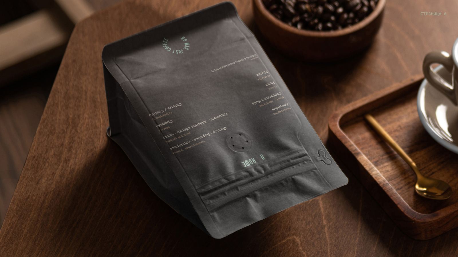 VAULT CUP — концепт айдентики для кофейни и обжарщика. — Изображение №7 — Брендинг на Dprofile