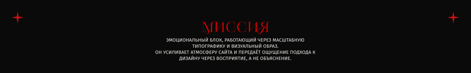 Портфолио Максим Боровиков как визуальная система — Изображение №18 — Интерфейсы, Анимация на Dprofile
