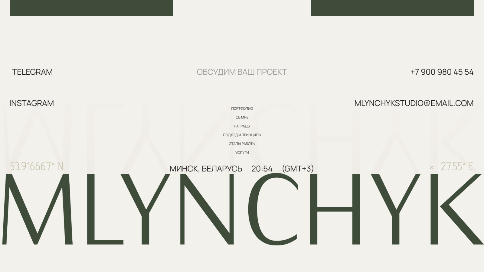 Mlynchyk — Айдентика и сайт архитектора — Изображение №27 — Интерфейсы, Брендинг на Dprofile