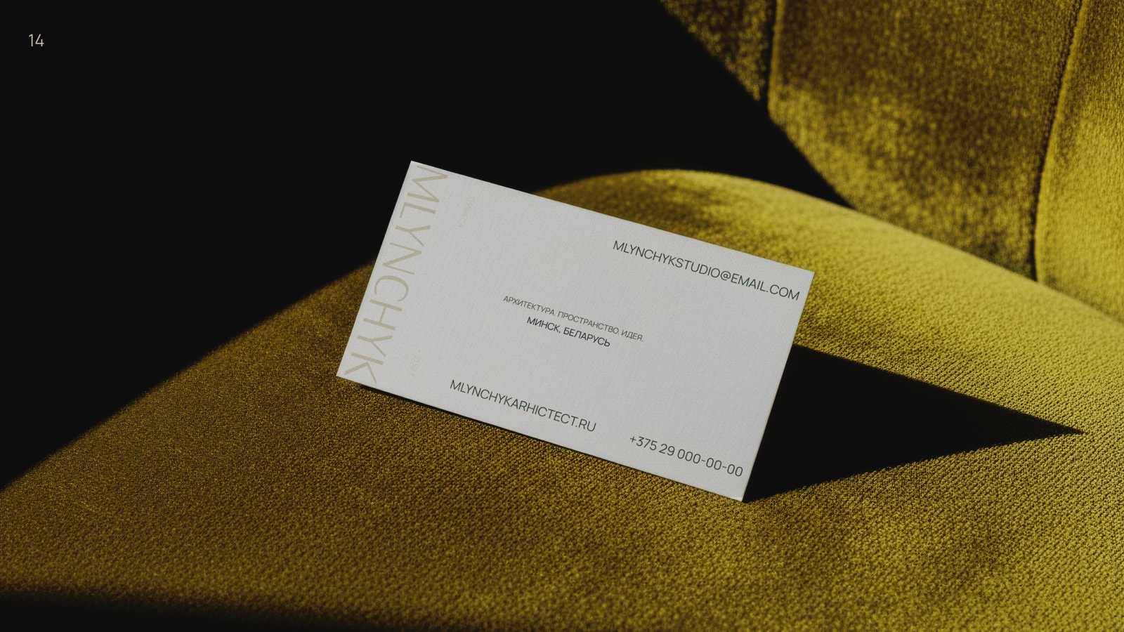Mlynchyk — Айдентика и сайт архитектора — Изображение №15 — Интерфейсы, Брендинг на Dprofile