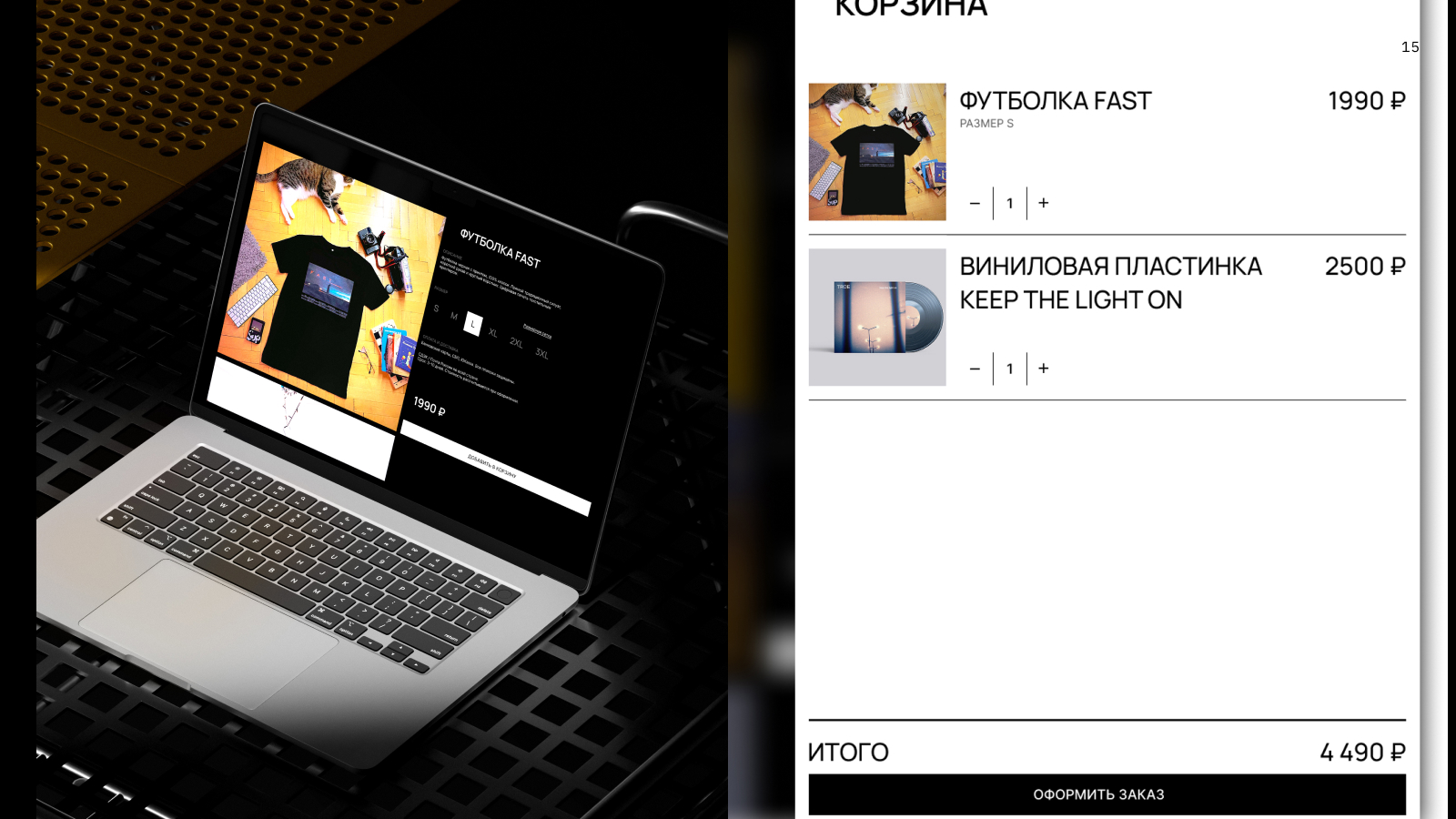 TROE — имиджевый сайт для музыкальной группы — Изображение №17 — Интерфейсы, Брендинг на Dprofile