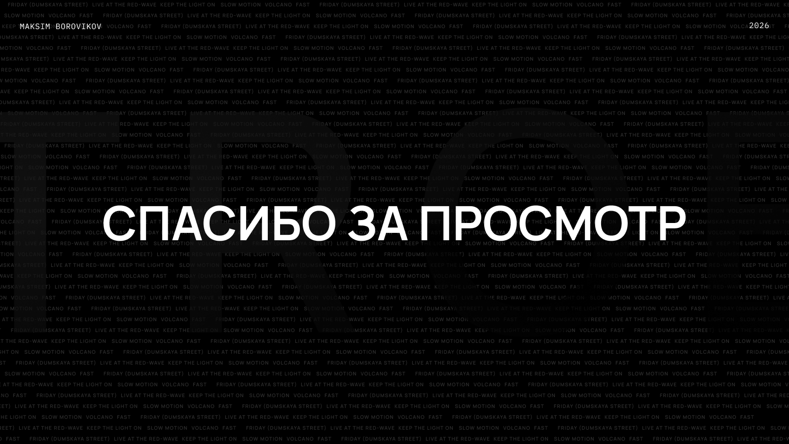 TROE — имиджевый сайт для музыкальной группы — Изображение №22 — Интерфейсы, Брендинг на Dprofile
