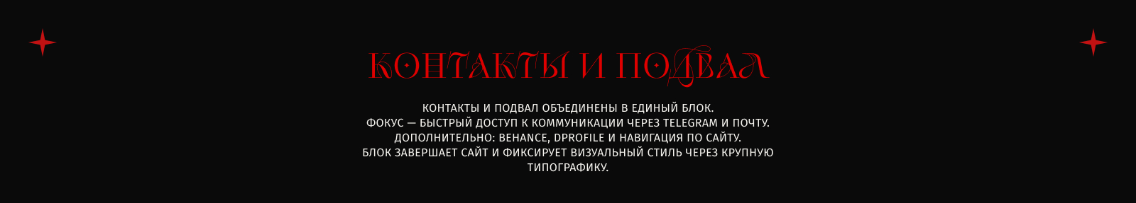 Портфолио Максим Боровиков как визуальная система — Изображение №25 — Интерфейсы, Анимация на Dprofile