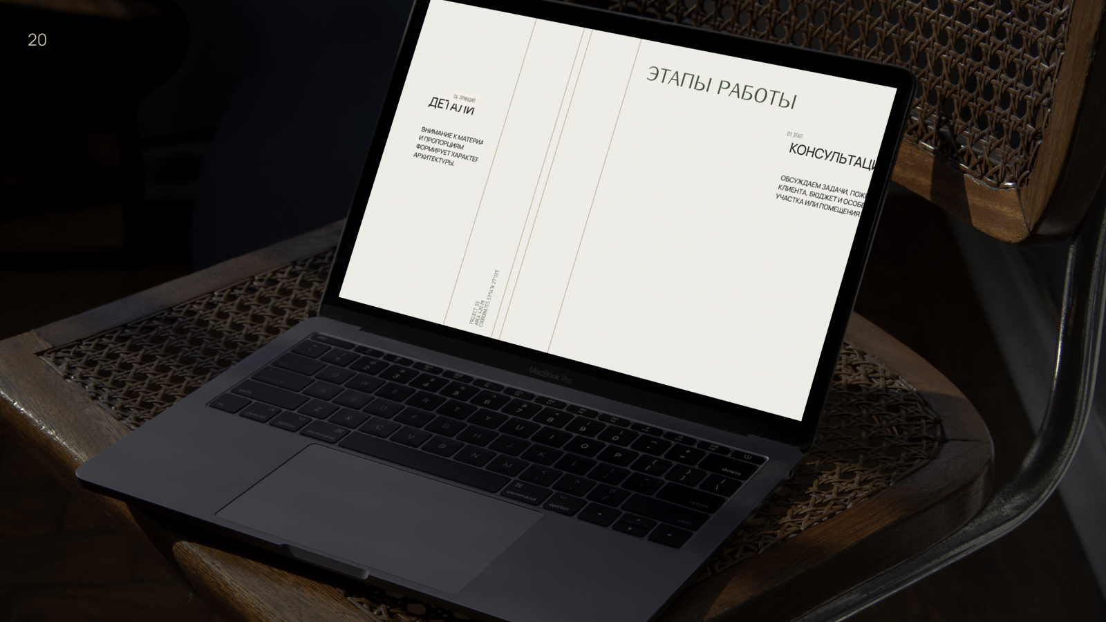 Mlynchyk — Айдентика и сайт архитектора — Изображение №21 — Интерфейсы, Брендинг на Dprofile