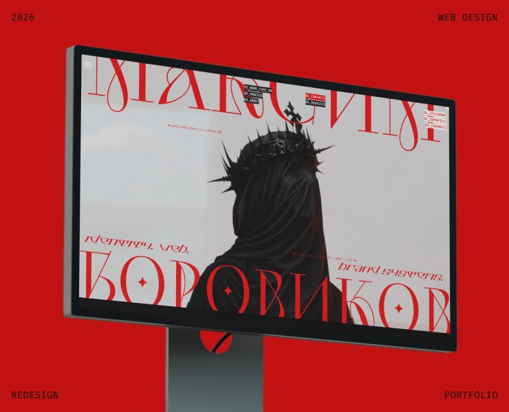 Портфолио Максим Боровиков как визуальная система на Dprofile