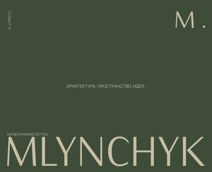 Mlynchyk — Айдентика и сайт архитектора на Dprofile