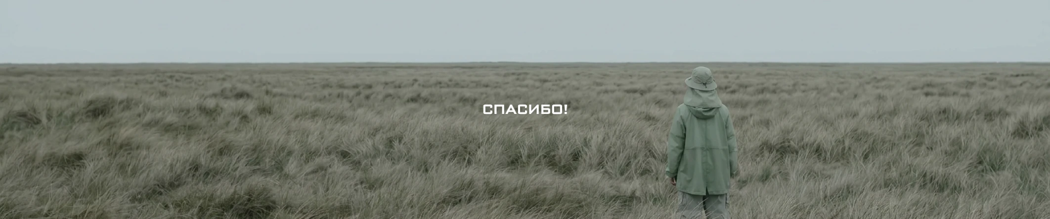 Бренд одежды СПОРА | Фирменный стиль | логотип — Изображение №17 — Брендинг на Dprofile