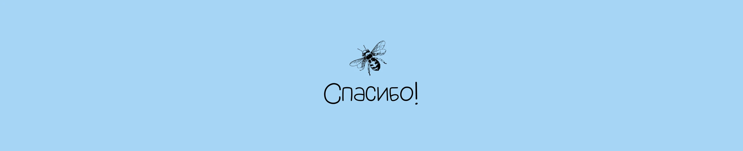 Ярославский мёд — Изображение №12 — Брендинг, Иллюстрация на Dprofile