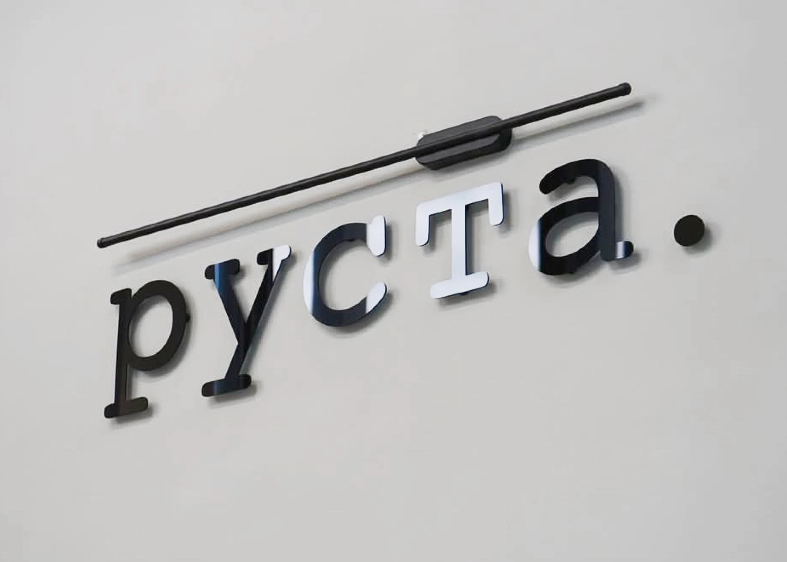 Кофейня руста. COFFEE SHOP — Изображение №4 — Брендинг на Dprofile