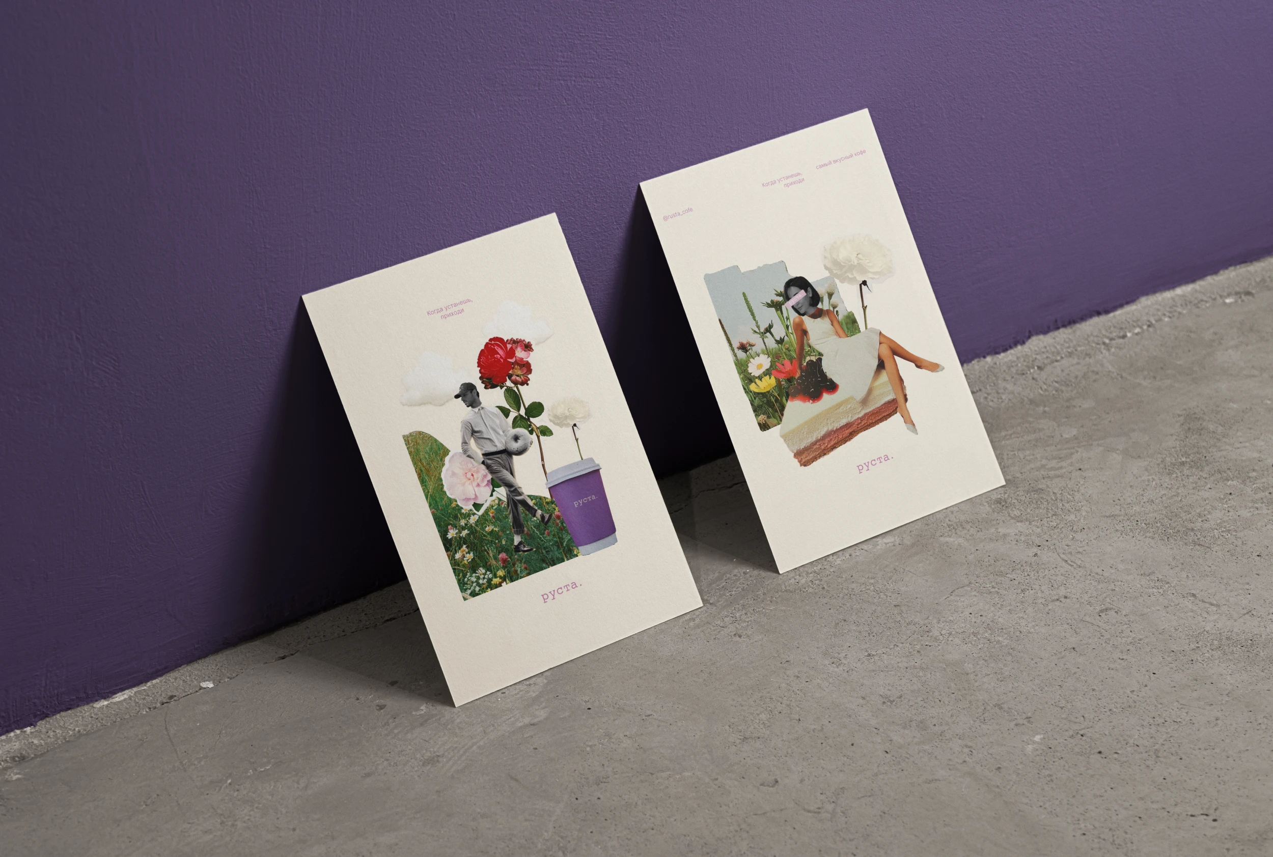 Кофейня руста. COFFEE SHOP — Изображение №12 — Брендинг на Dprofile