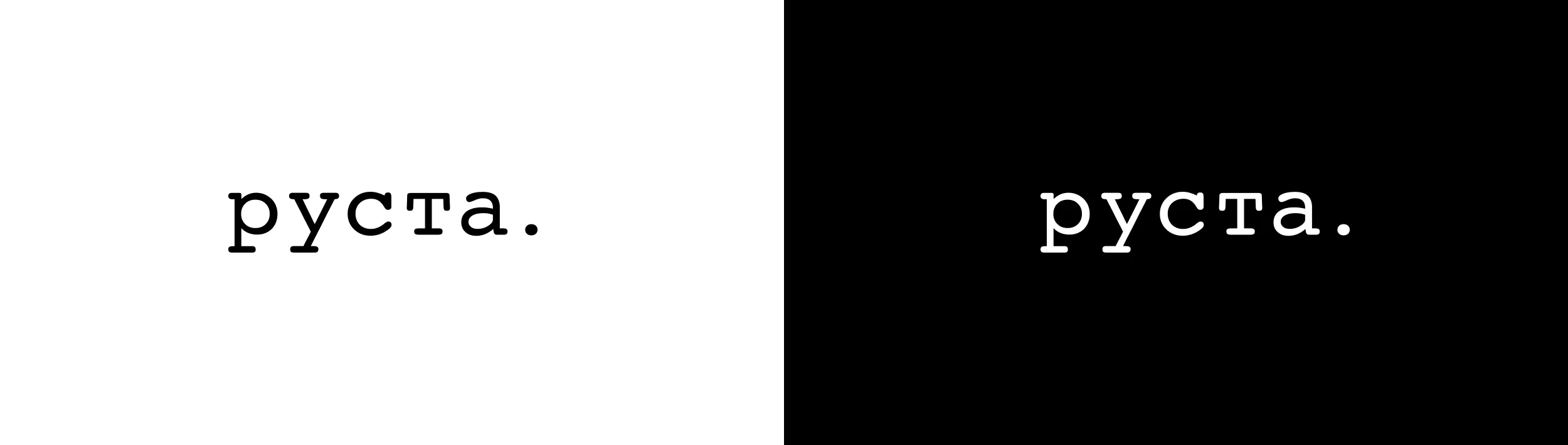 Кофейня руста. COFFEE SHOP — Изображение №2 — Брендинг на Dprofile