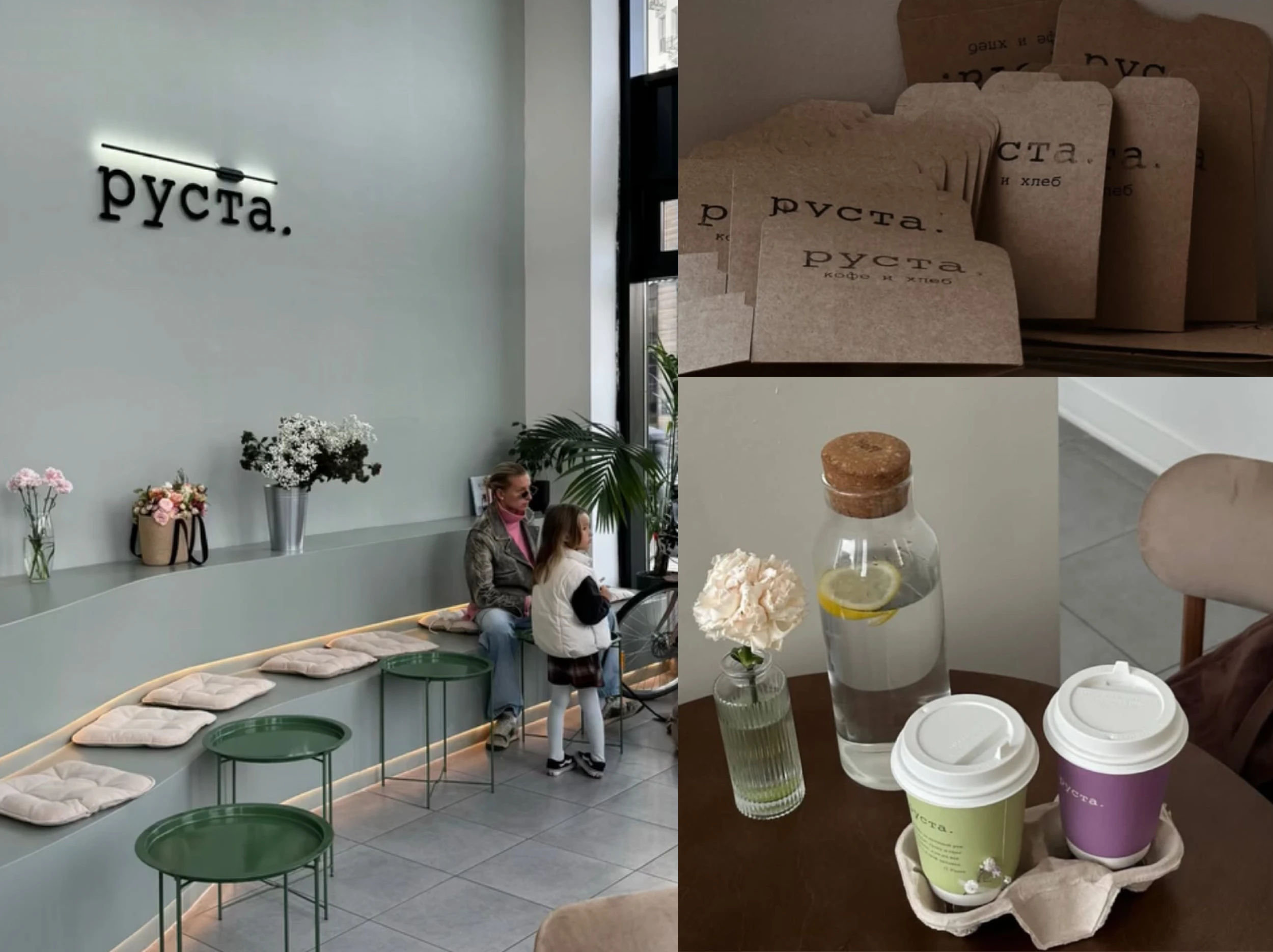 Кофейня руста. COFFEE SHOP — Изображение №11 — Брендинг на Dprofile