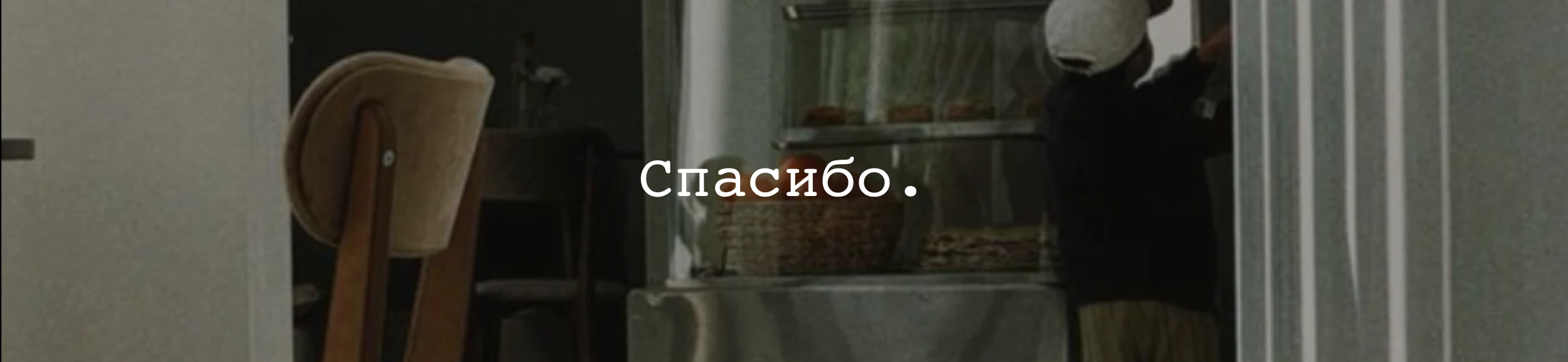 Кофейня руста. COFFEE SHOP — Изображение №16 — Брендинг на Dprofile