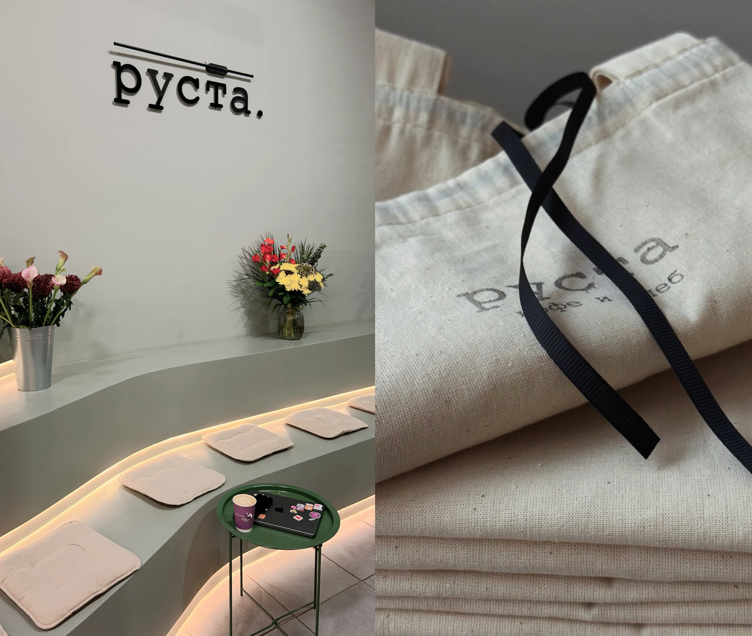 Кофейня руста. COFFEE SHOP — Изображение №6 — Брендинг на Dprofile