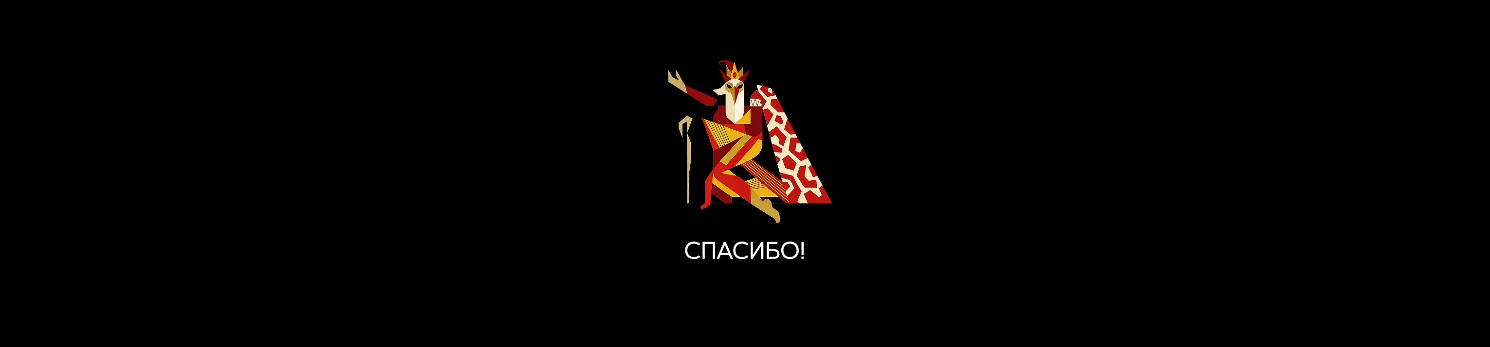 Антракт | коллекция упаковки шоколада | иллюстрации — Изображение №18 — Брендинг, Иллюстрация на Dprofile