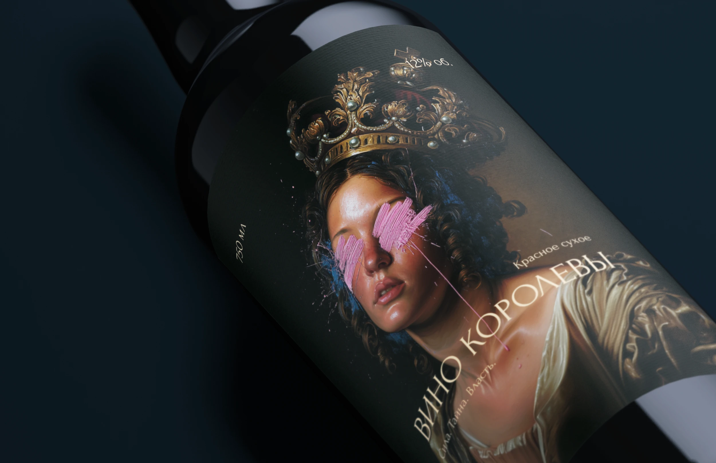 Вино королевы Дизайн Этикетки — Изображение №7 — Брендинг, Иллюстрация на Dprofile