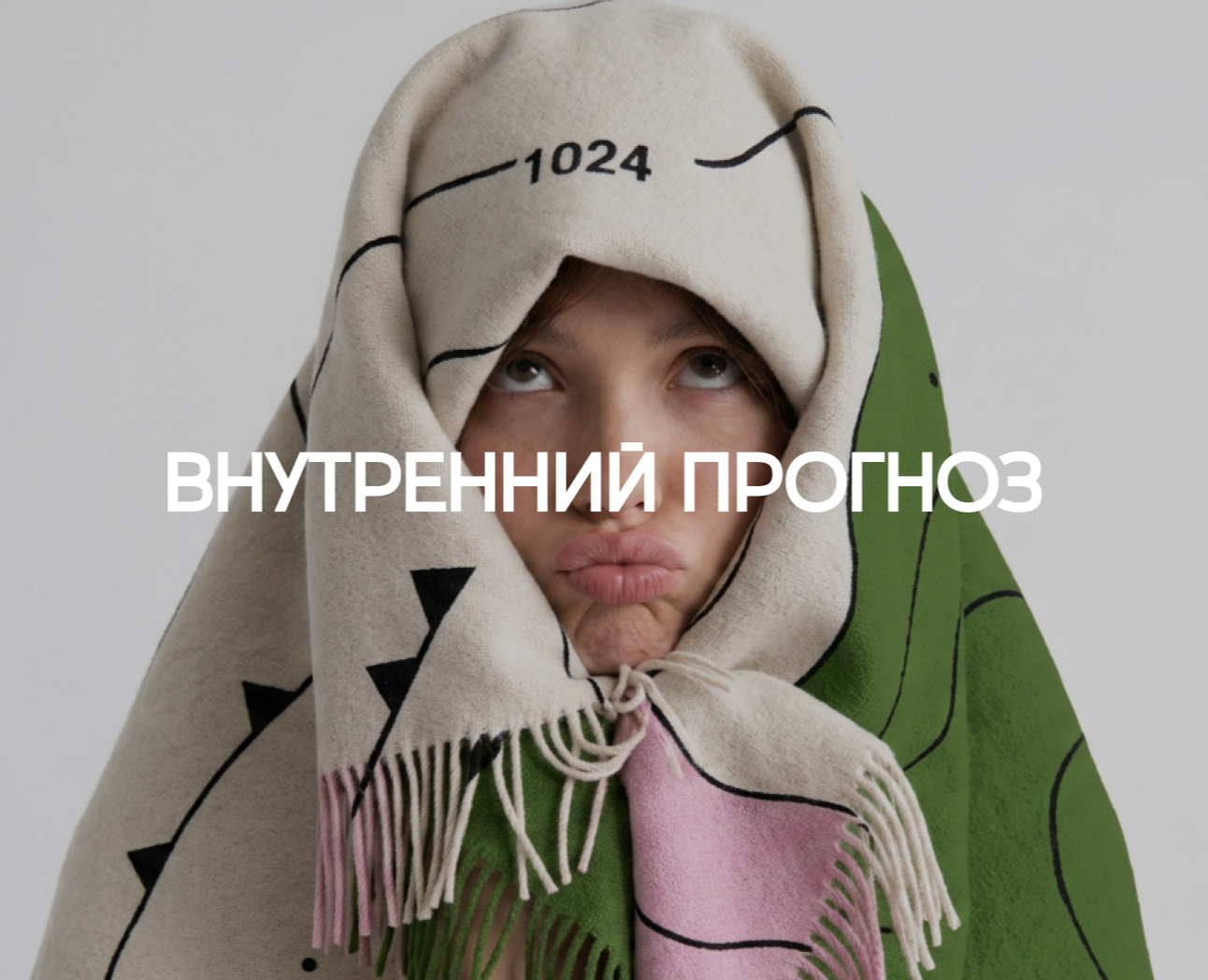 Внутренний прогноз | дизайн этикетки | иллюстрации — Брендинг, Иллюстрация на Dprofile