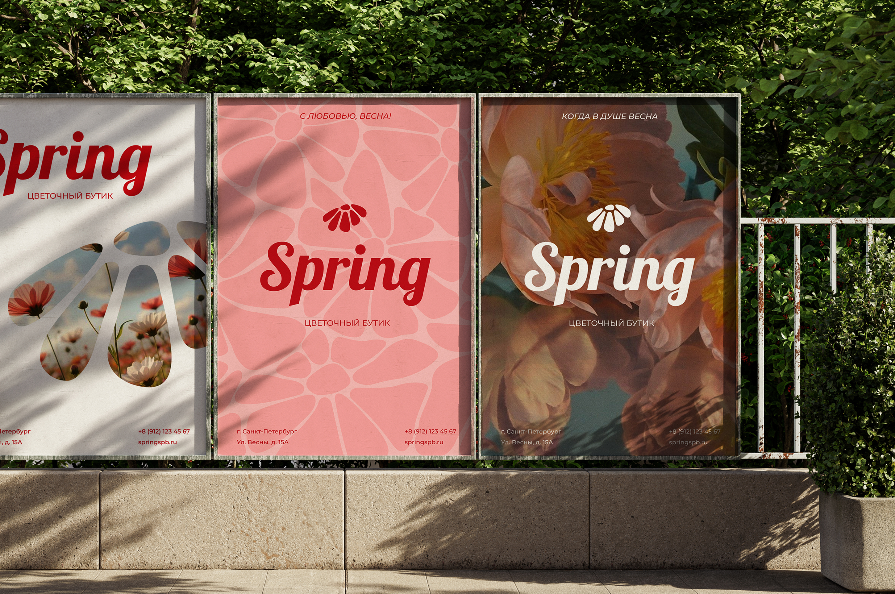 Брендинг цветочного салона — Изображение №8 — Брендинг на Dprofile