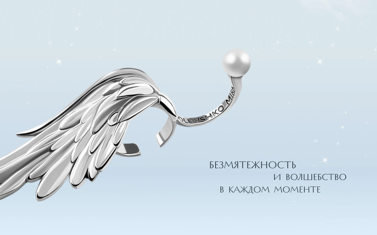 Фирменный стиль SOLNYSHKO MIRA — Изображение №10 — Брендинг, Промдизайн на Dprofile