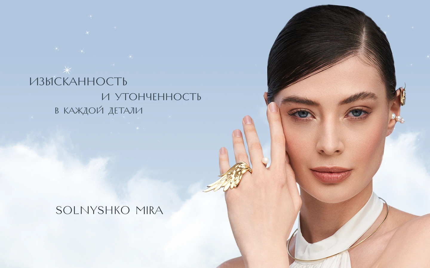 Фирменный стиль SOLNYSHKO MIRA — Изображение №15 — Брендинг, Промдизайн на Dprofile