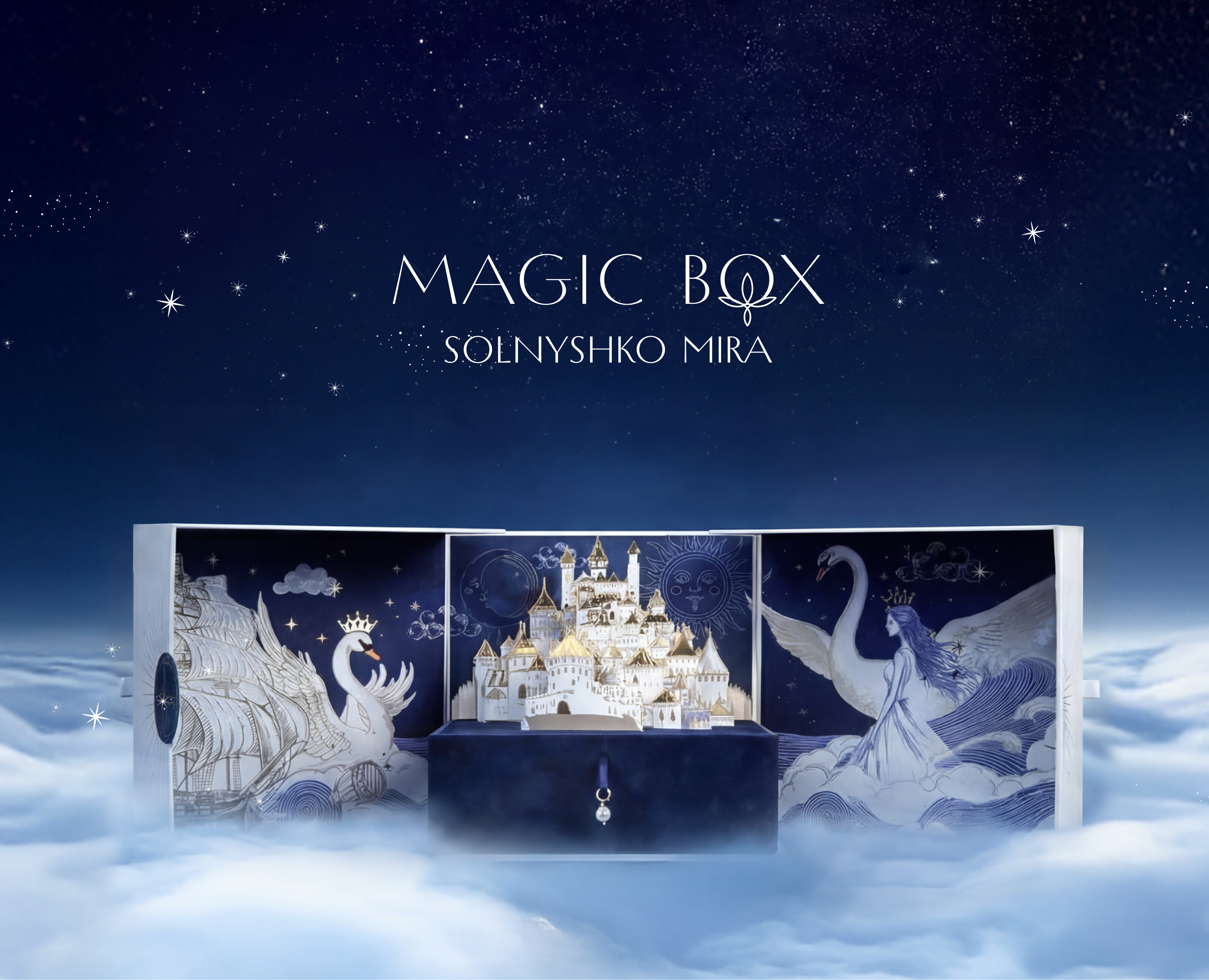 MAGIC BOX SOLNYSHKO MIRA — Брендинг, Промдизайн на Dprofile