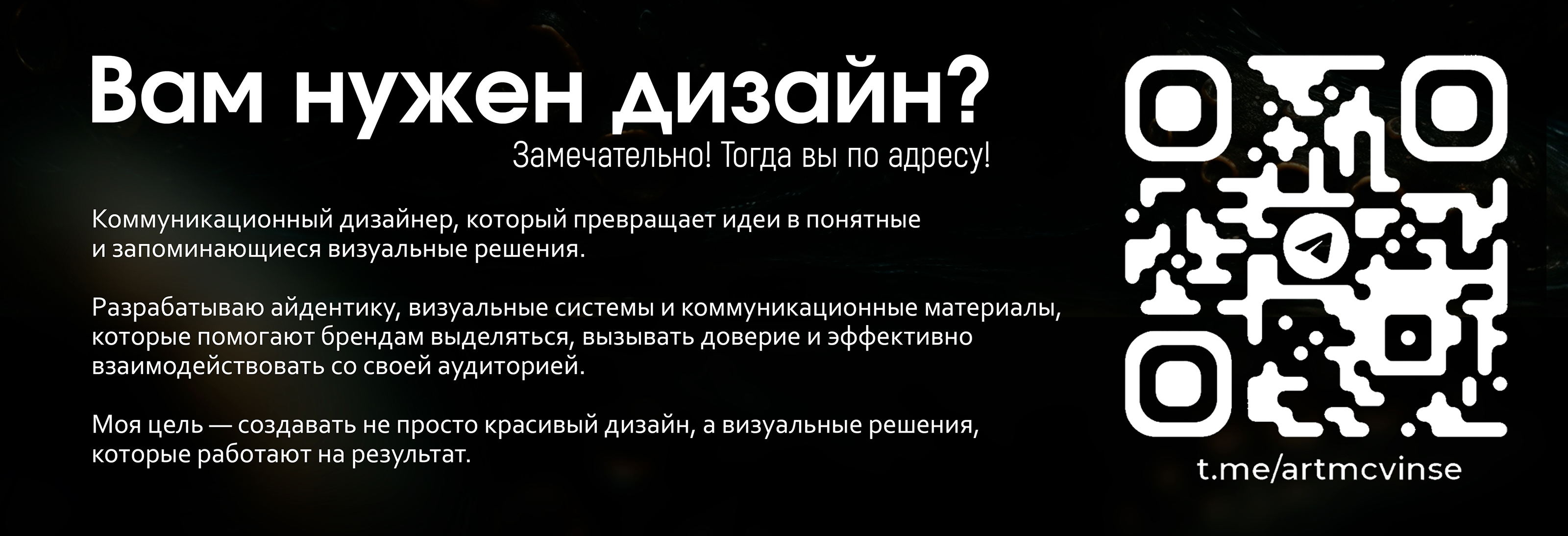 Полиграфия и SMM: сторис, посты, плакаты, обложки — Изображение №17 — Графика, Маркетинг на Dprofile