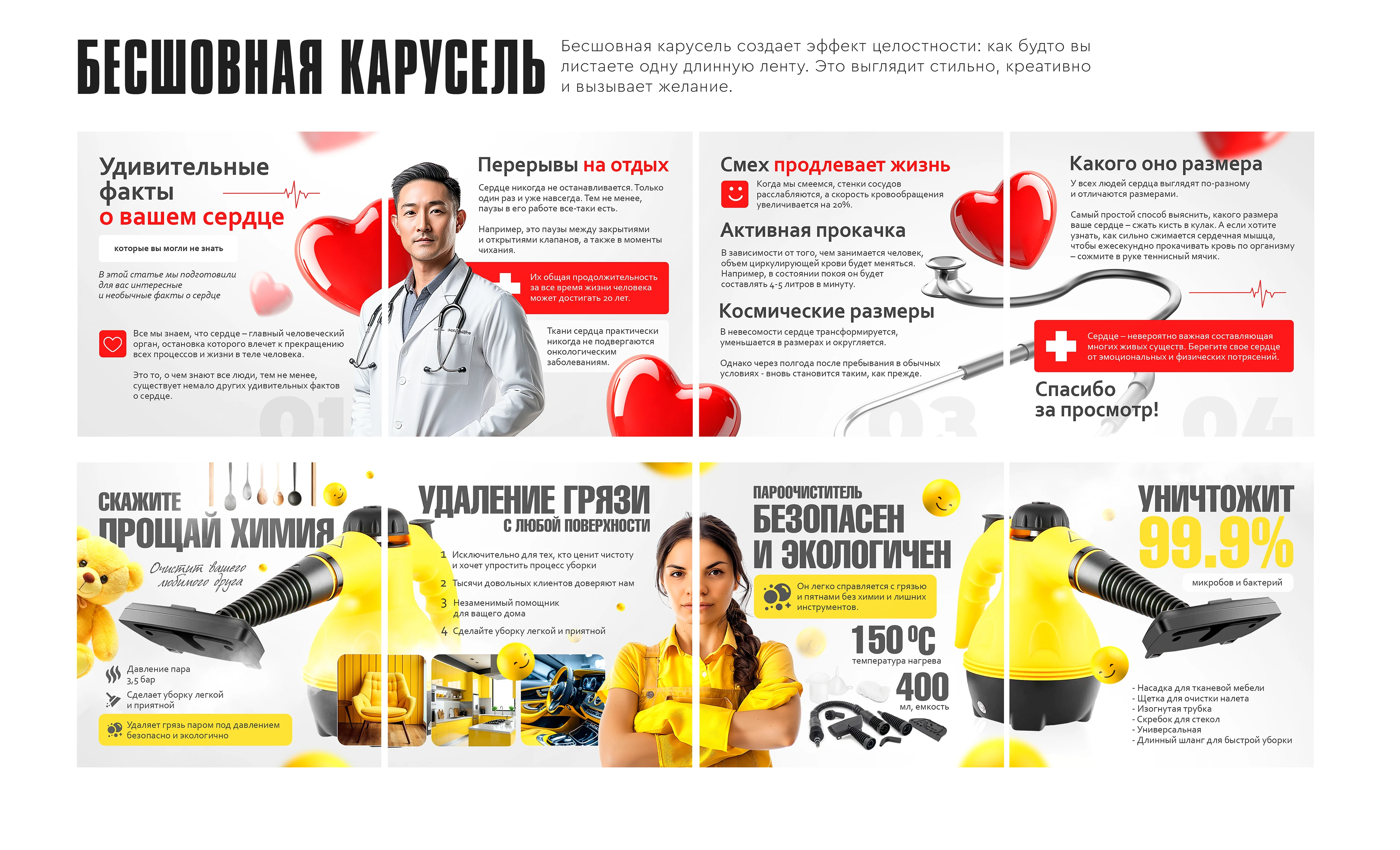 Контент SMM: сторис, посты, плакаты, обложки — Изображение №8 — Графика, Маркетинг на Dprofile