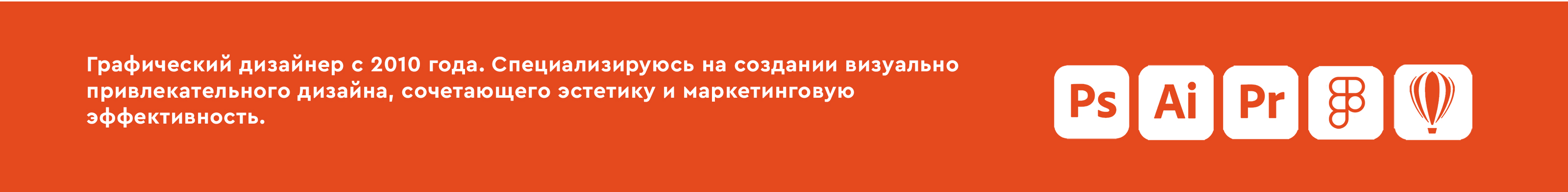 Полиграфия и SMM: сторис, посты, плакаты, обложки — Изображение №2 — Графика, Маркетинг на Dprofile