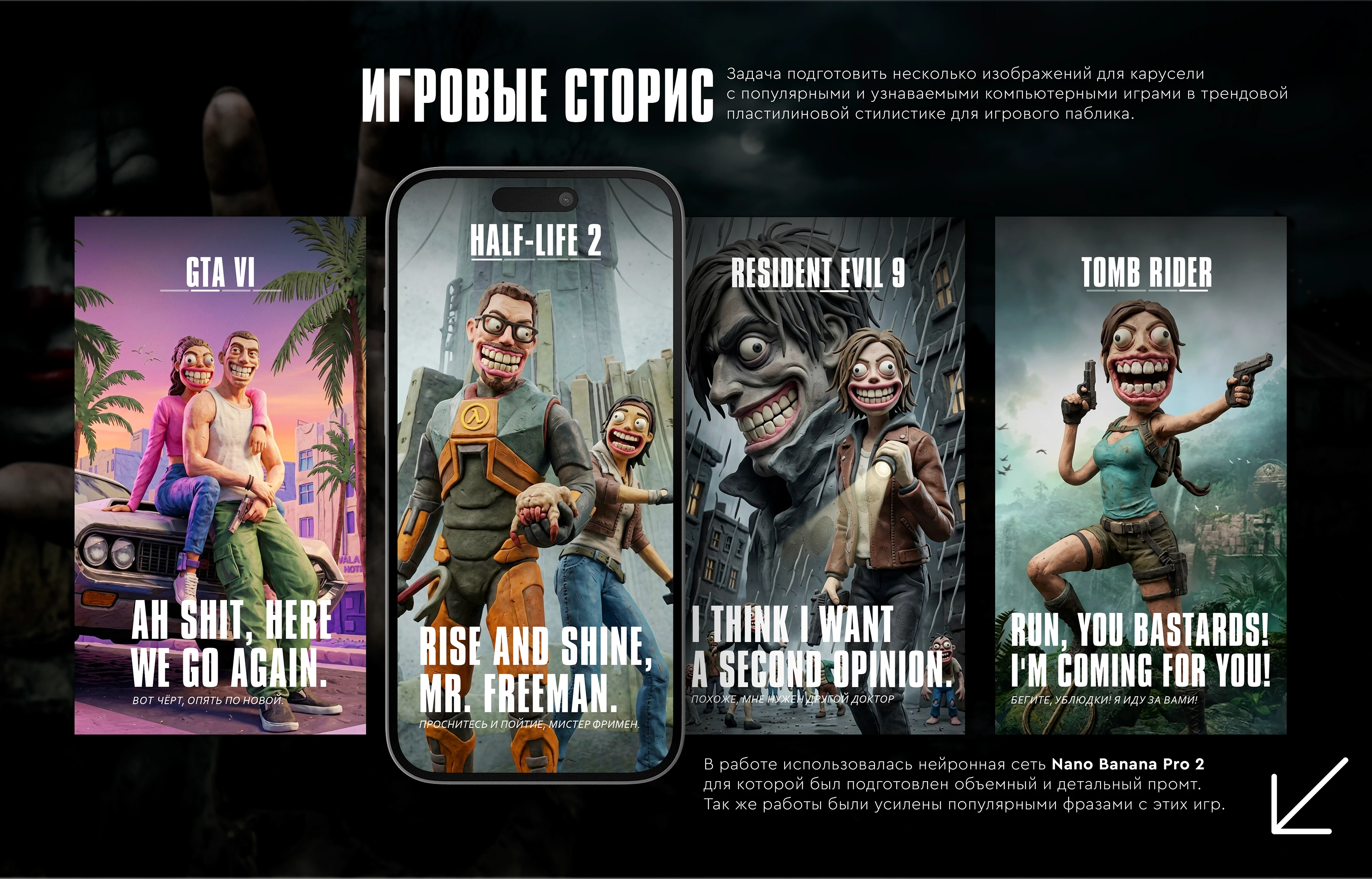 Контент SMM: сторис, посты, плакаты, обложки — Изображение №9 — Графика, Маркетинг на Dprofile