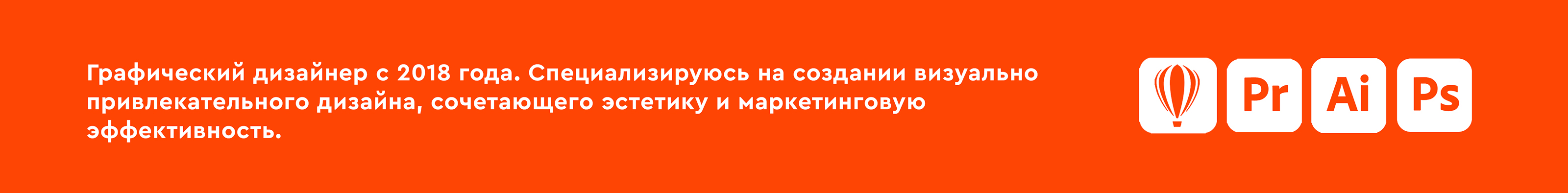 Контент SMM: сторис, посты, плакаты, обложки — Изображение №2 — Графика, Маркетинг на Dprofile