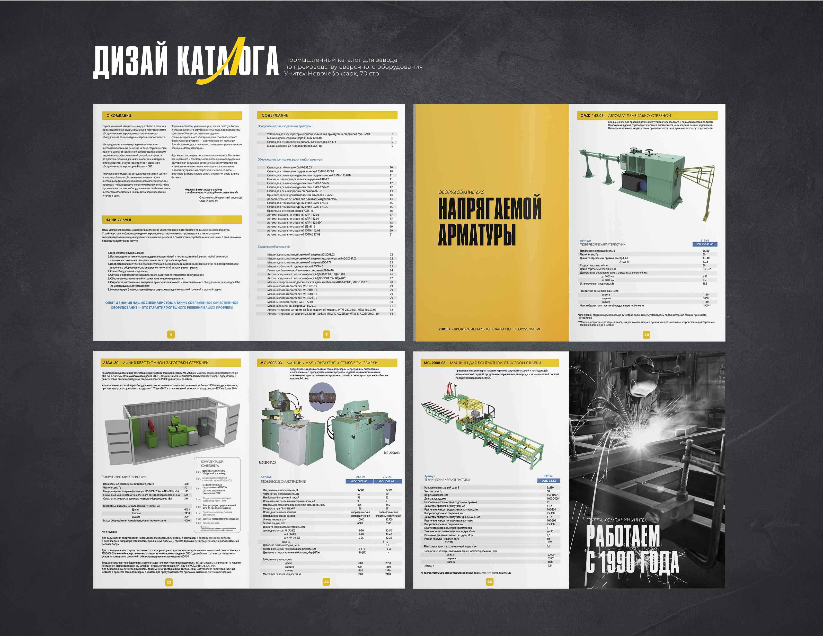 Полиграфия и SMM: сторис, посты, плакаты, обложки — Изображение №13 — Графика, Маркетинг на Dprofile