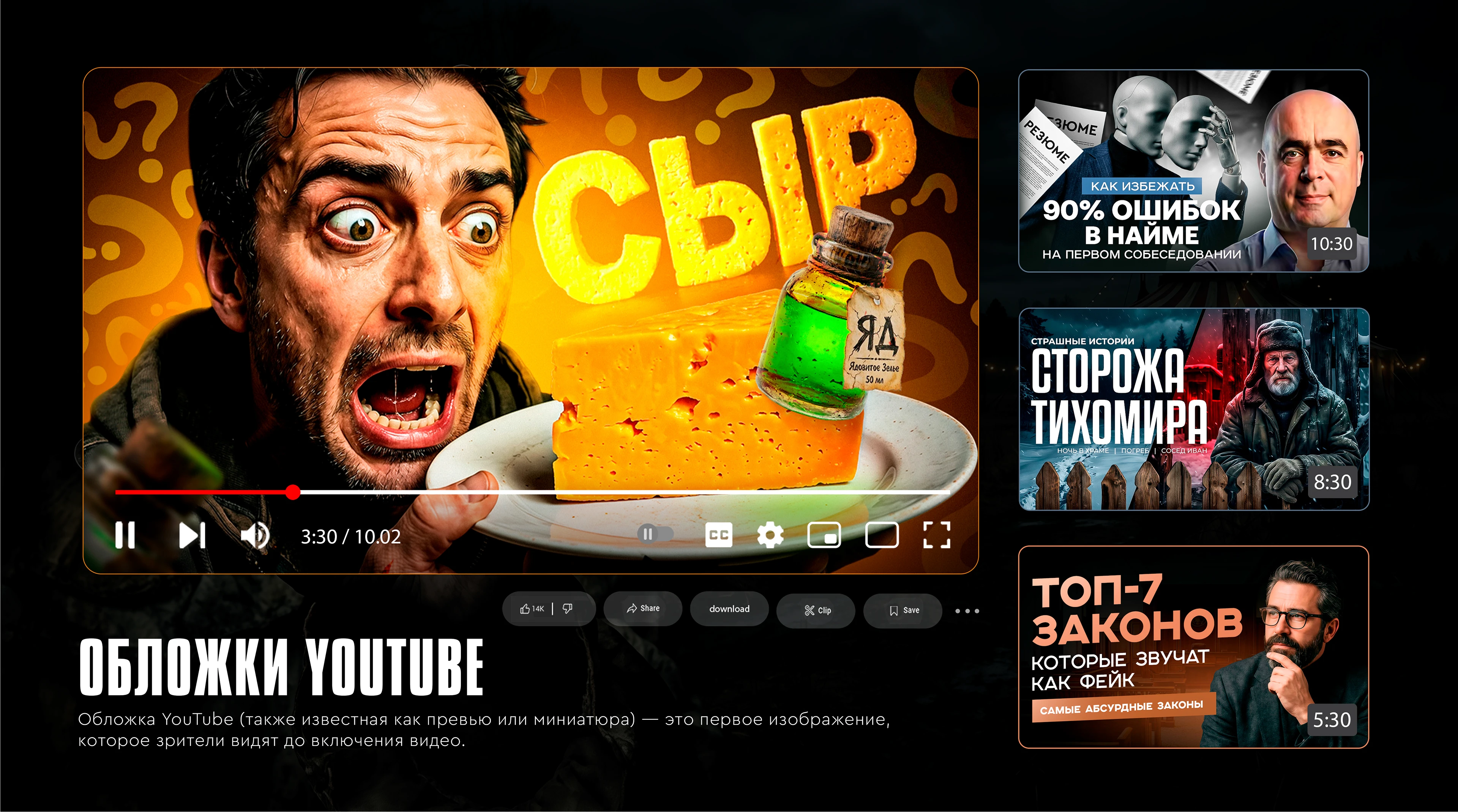 Контент SMM: сторис, посты, плакаты, обложки — Изображение №7 — Графика, Маркетинг на Dprofile