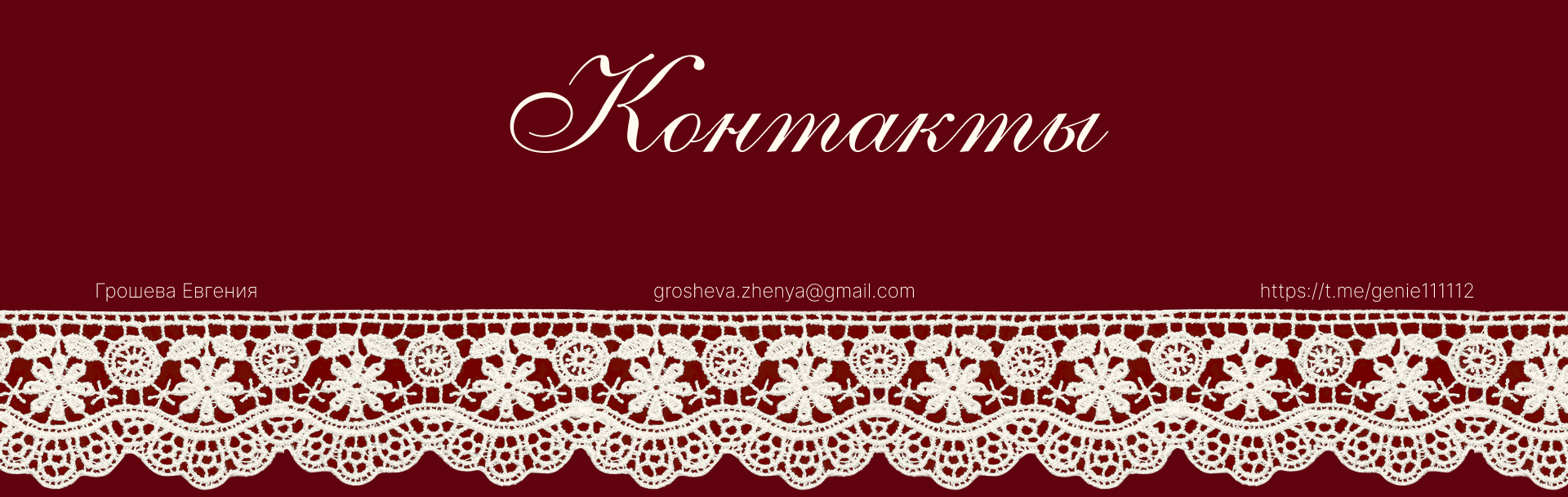 Масленица — Изображение №12 — Маркетинг на Dprofile