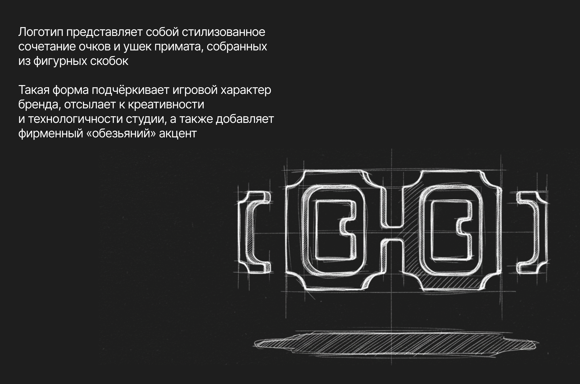 Primates Studio| Айдентика — Изображение №4 — Брендинг на Dprofile