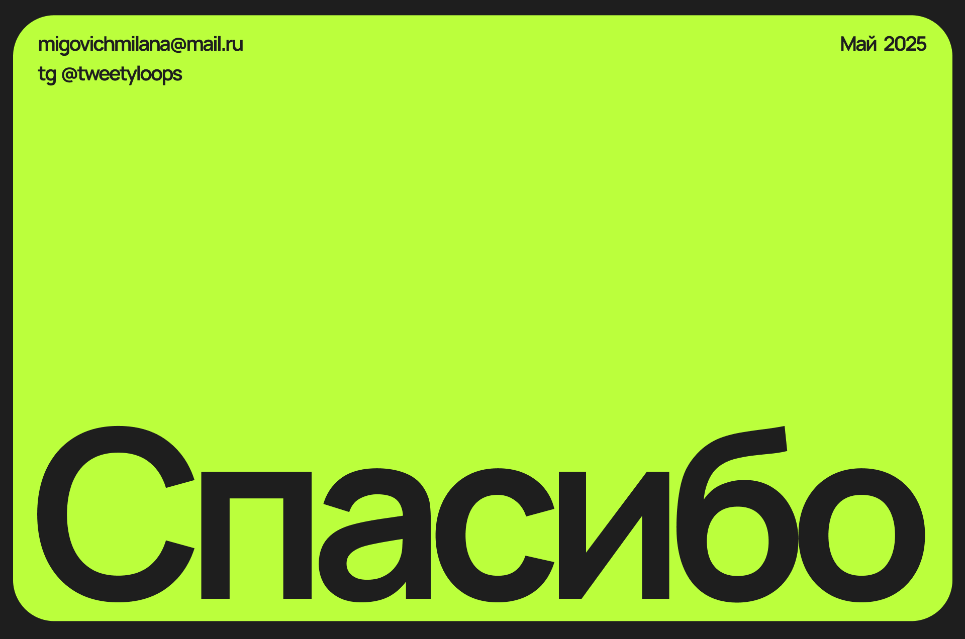 Primates Studio| Айдентика — Изображение №12 — Брендинг на Dprofile