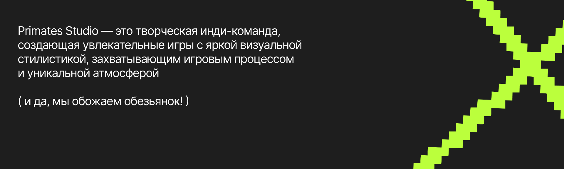 Primates Studio| Айдентика — Изображение №2 — Брендинг на Dprofile