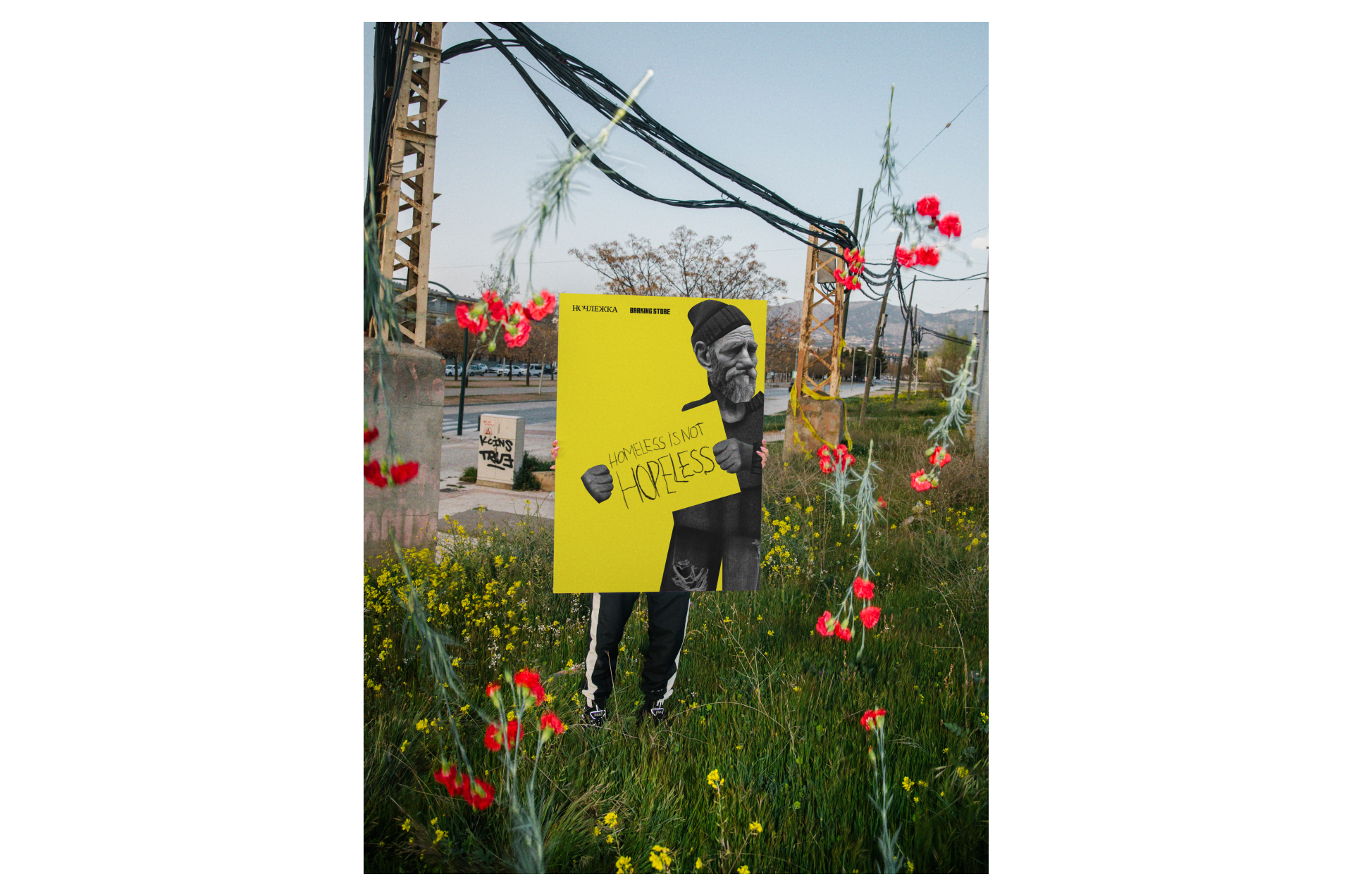 Ночлежка х Barking store | Иллюстрация — Изображение №3 — Брендинг, Иллюстрация на Dprofile