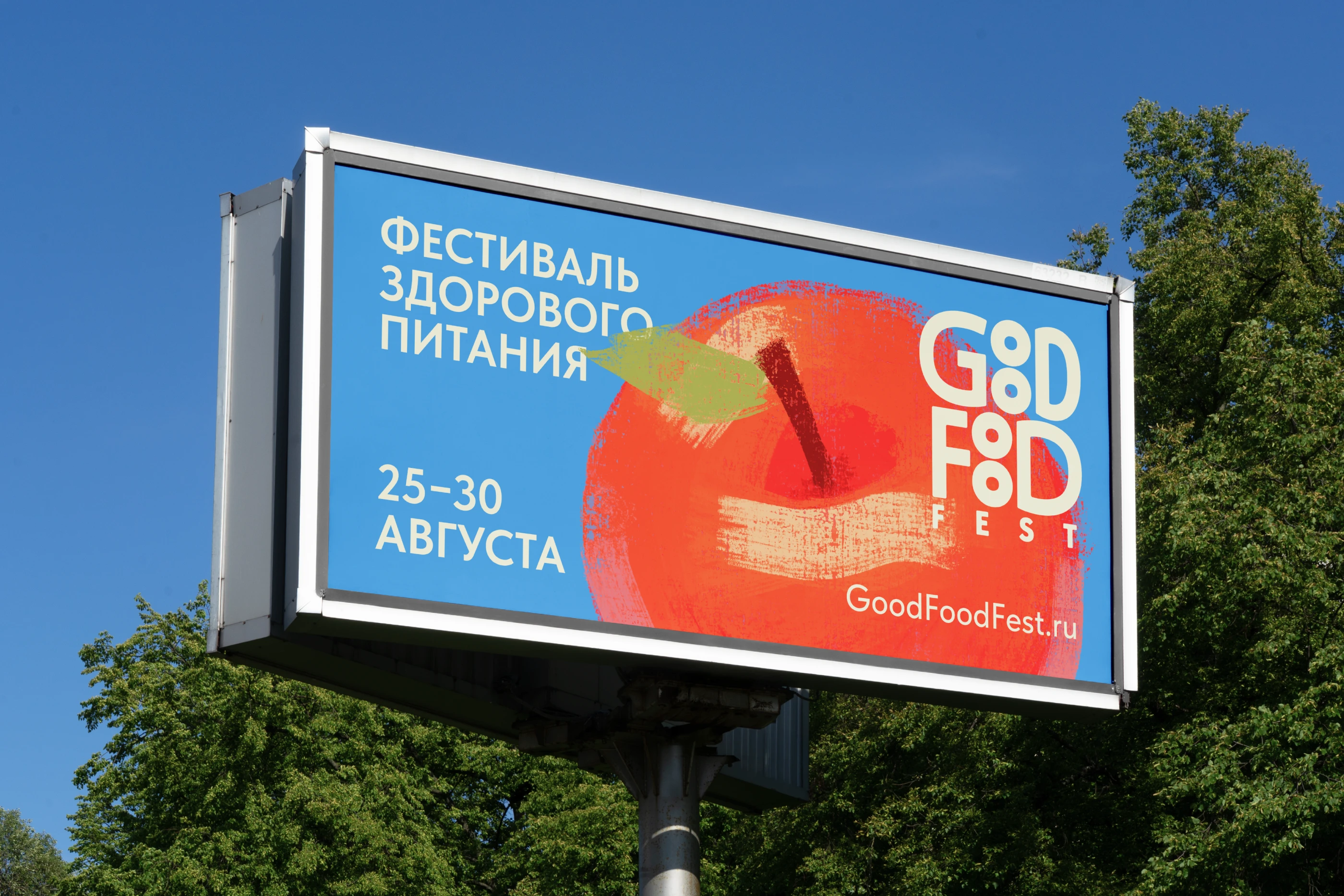 Good Food Fest Айдентика — Изображение №13 — Брендинг, Иллюстрация на Dprofile