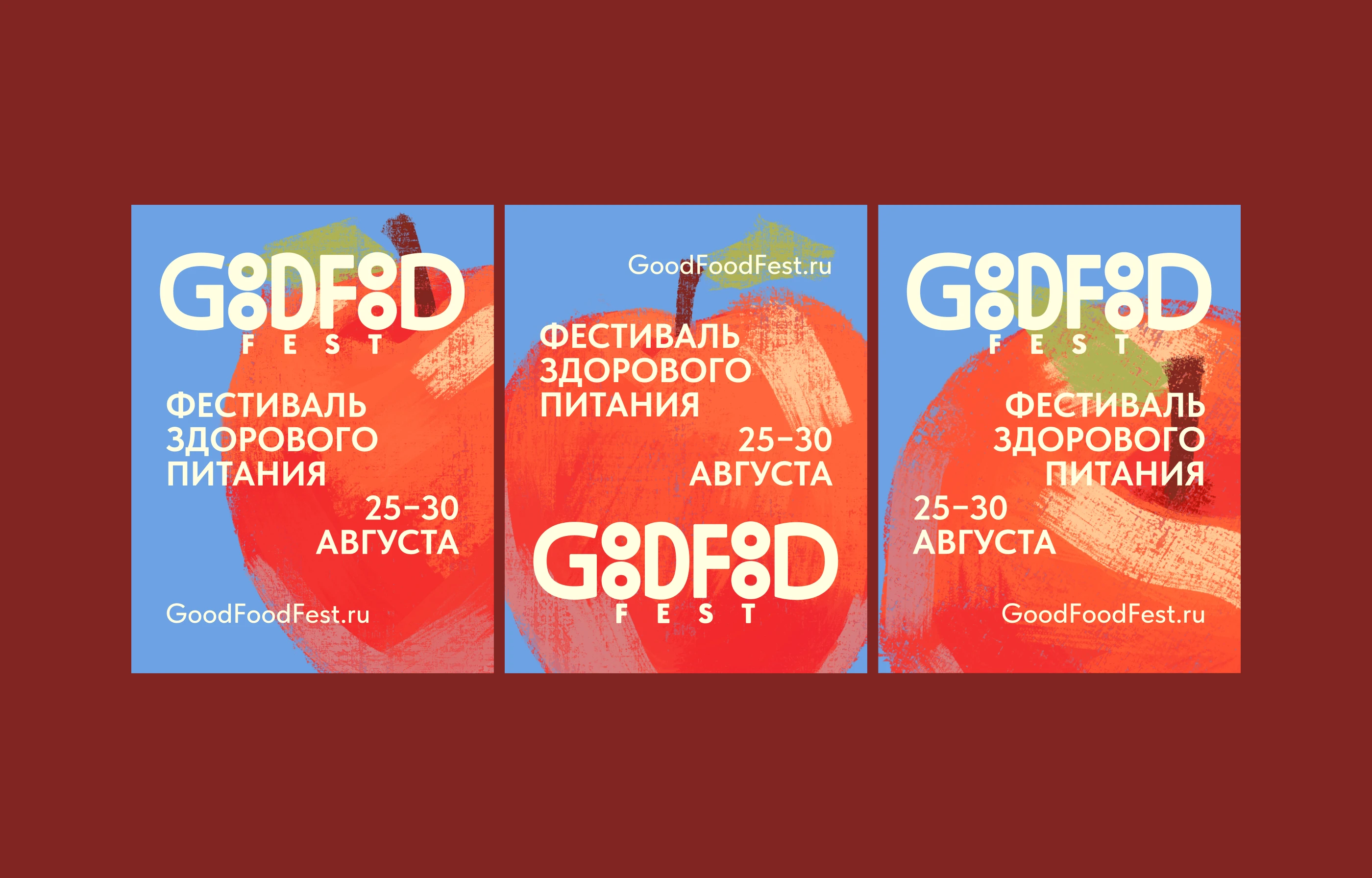 Good Food Fest Айдентика — Изображение №11 — Брендинг, Иллюстрация на Dprofile