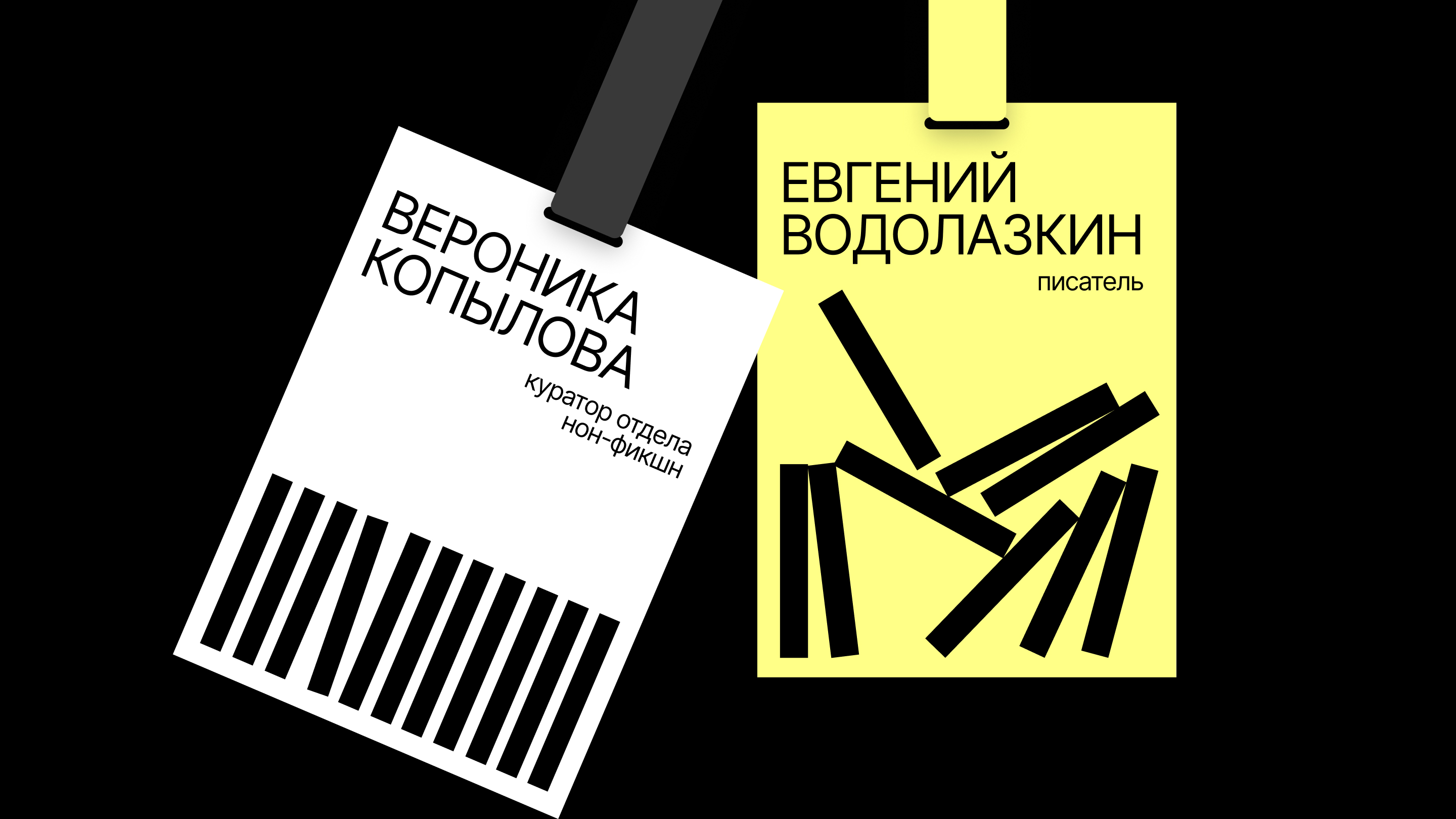 Рестайлинг NON/FICTION — Изображение №2 — Брендинг на Dprofile