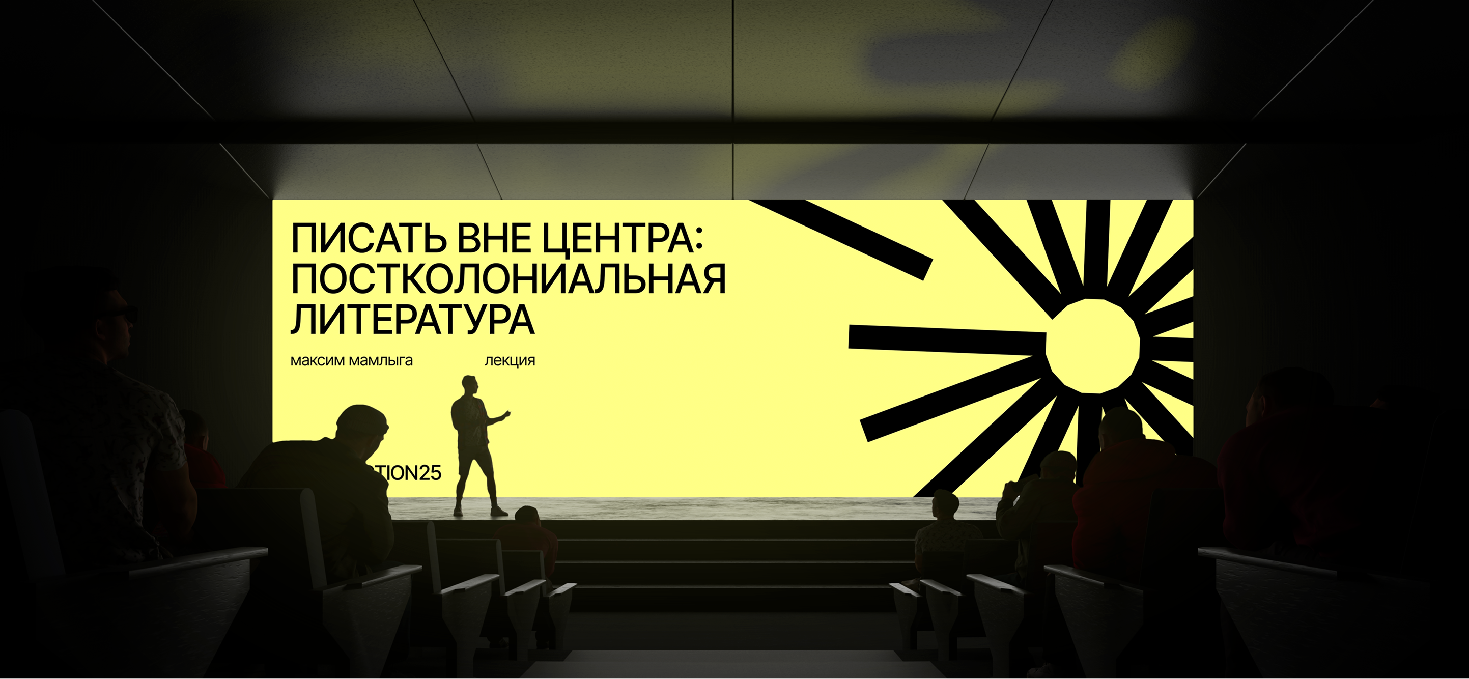 Рестайлинг NON/FICTION — Изображение №8 — Брендинг на Dprofile