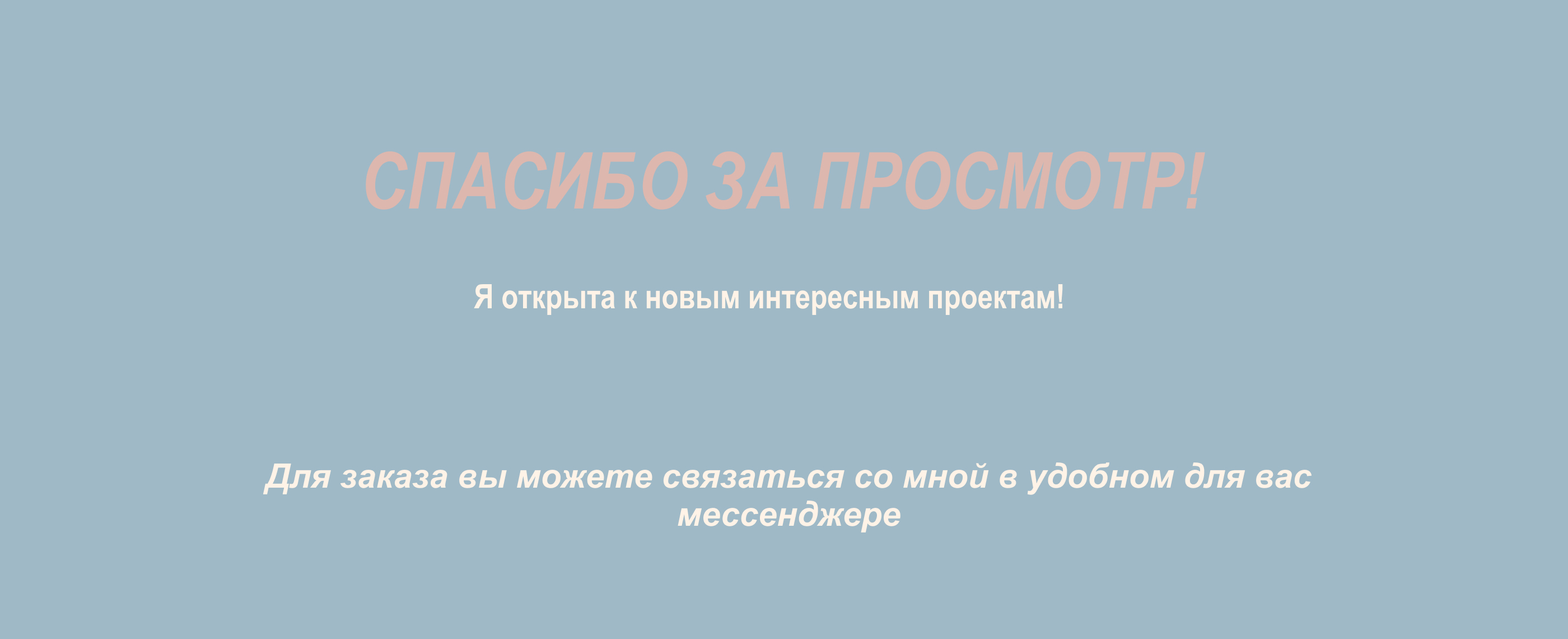 Сайт на Tilda для психолога — Изображение №5 — Интерфейсы на Dprofile