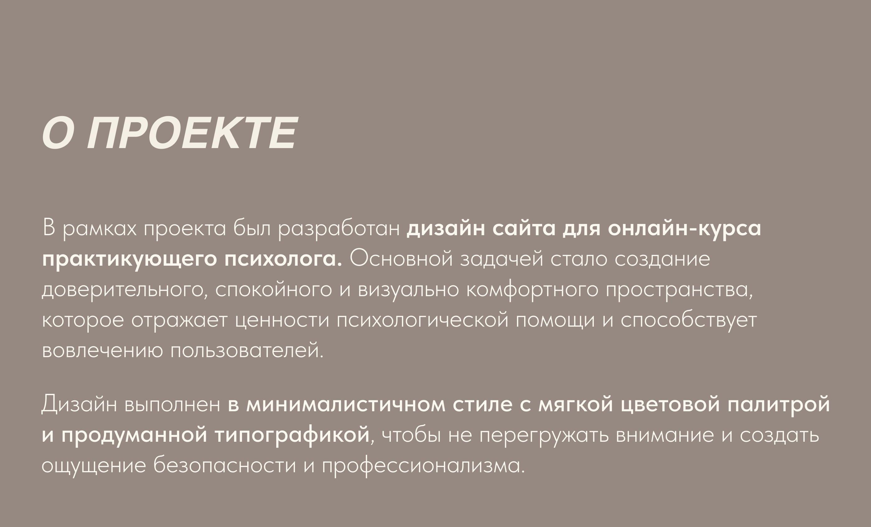 Taplink/Таплинк для курса — Изображение №2 — Интерфейсы на Dprofile