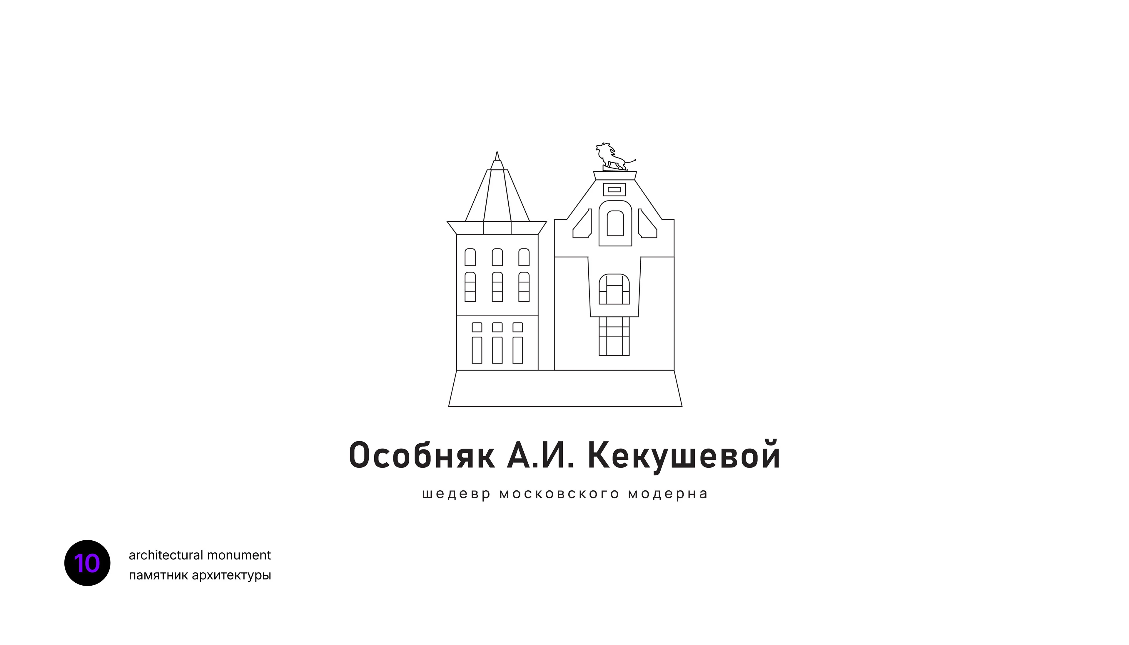 Коллекция логотипов / логофолио — Изображение №11 — Брендинг на Dprofile