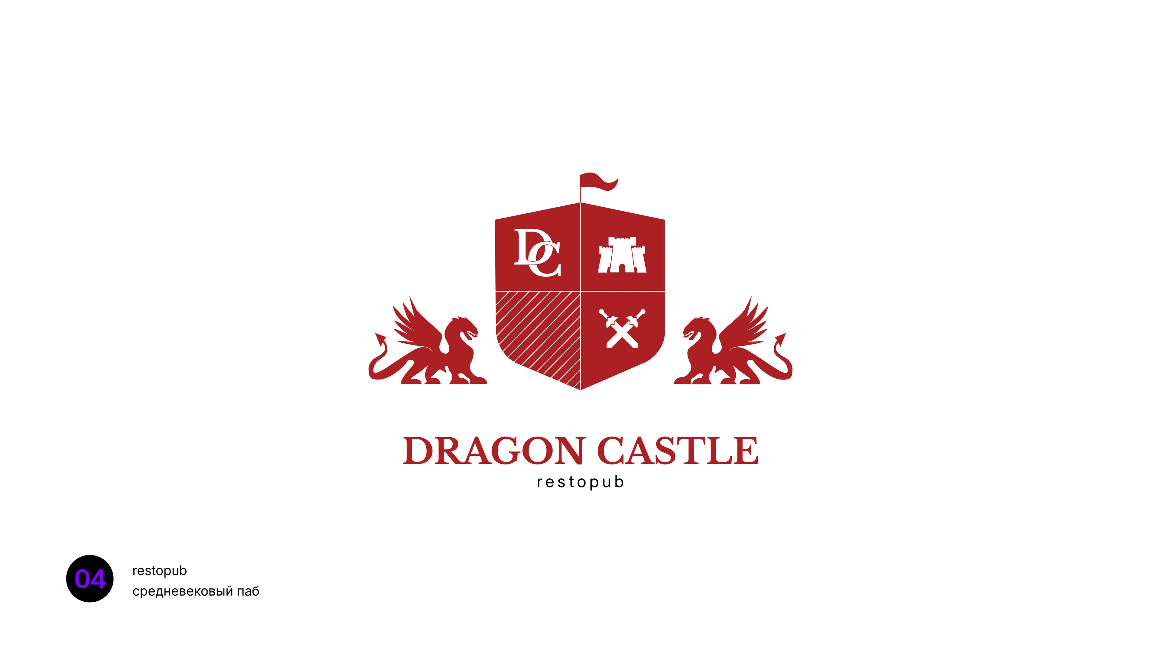 Коллекция логотипов / логофолио — Изображение №5 — Брендинг на Dprofile