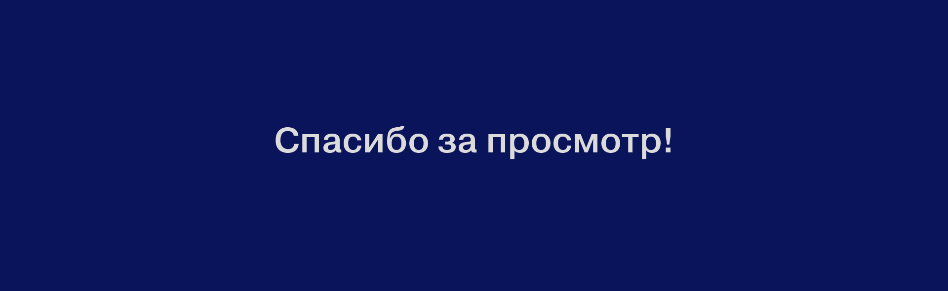 Графический комплекс «Армянское ковроткачество» — Изображение №11 — Брендинг на Dprofile