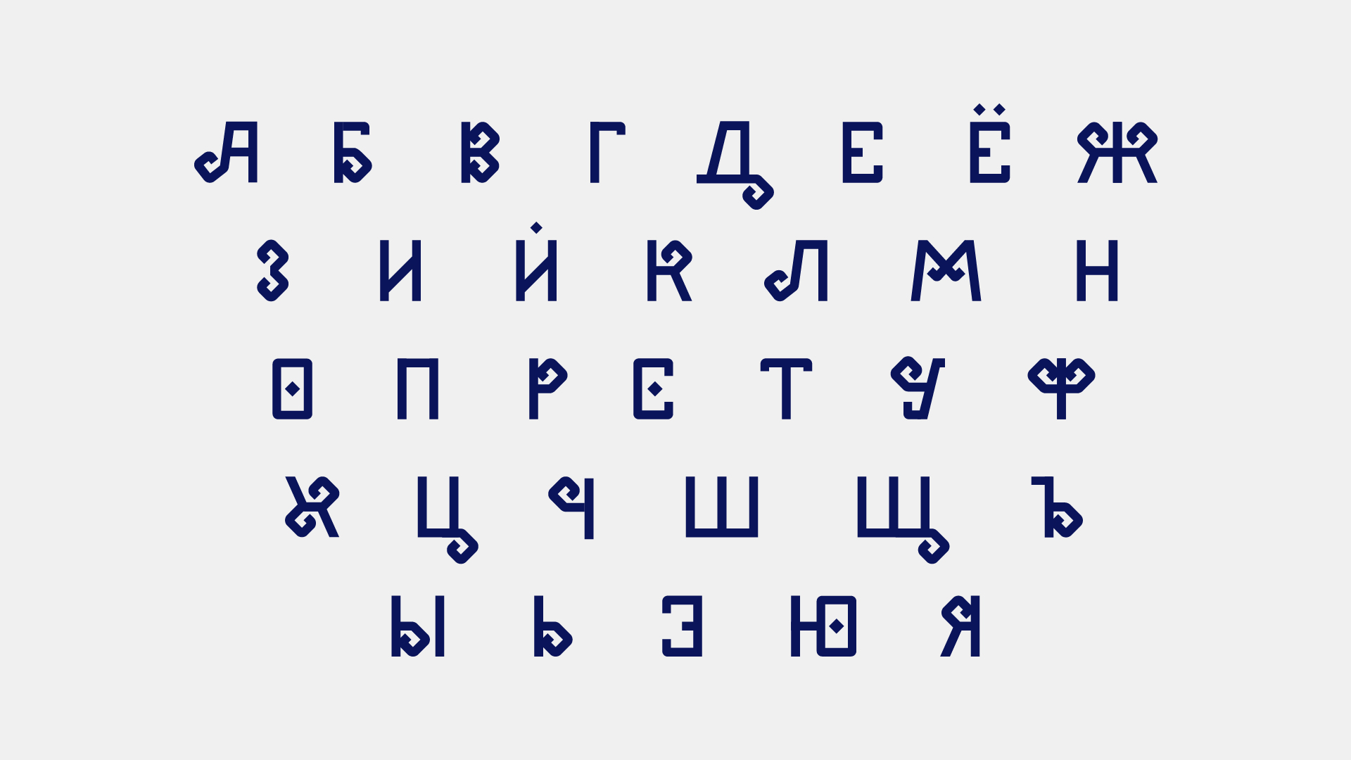 Графический комплекс «Армянское ковроткачество» — Изображение №4 — Брендинг на Dprofile