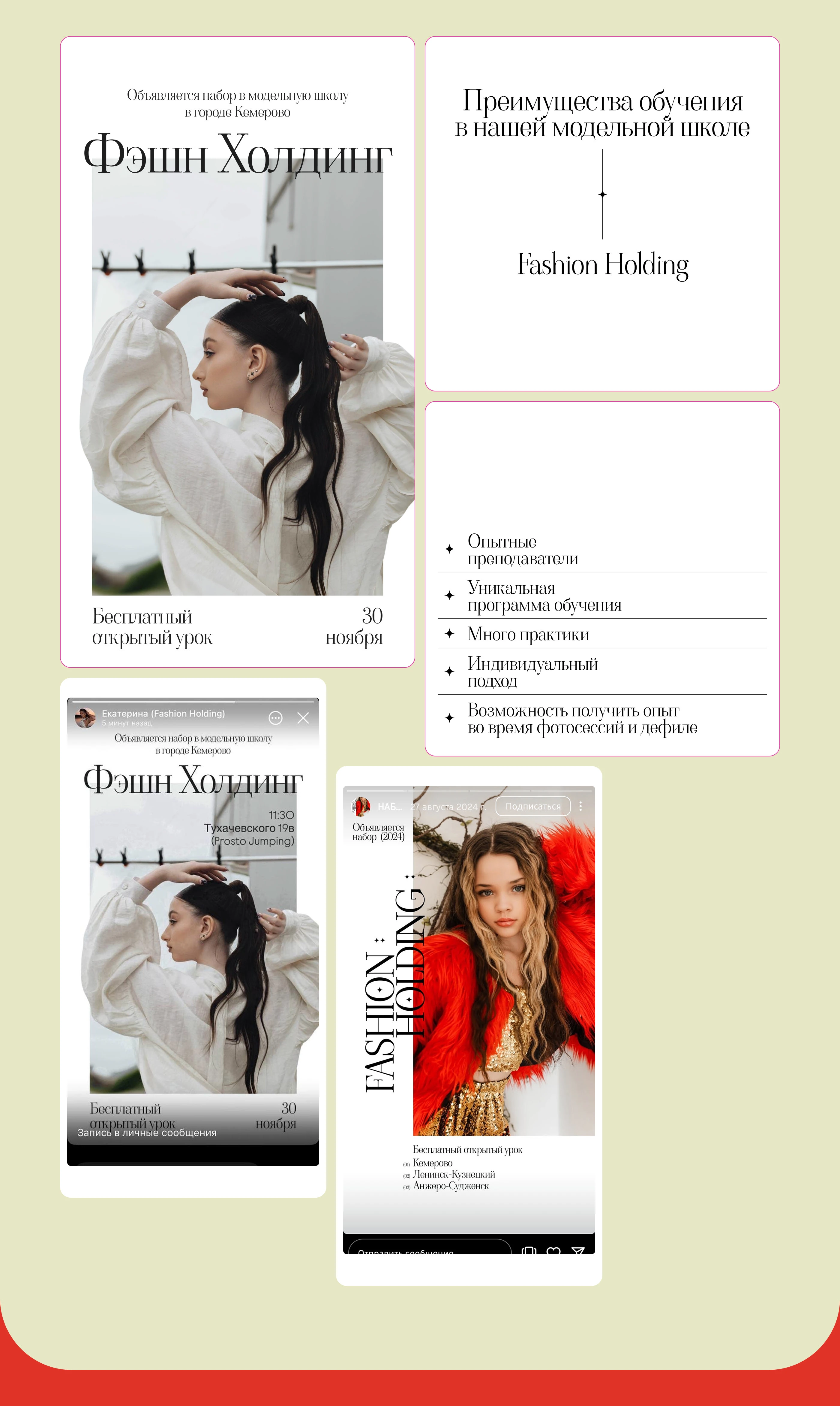 СММ и дизайн: прайсы, визитки, листовки, контент — Изображение №9 — Графика, Маркетинг на Dprofile