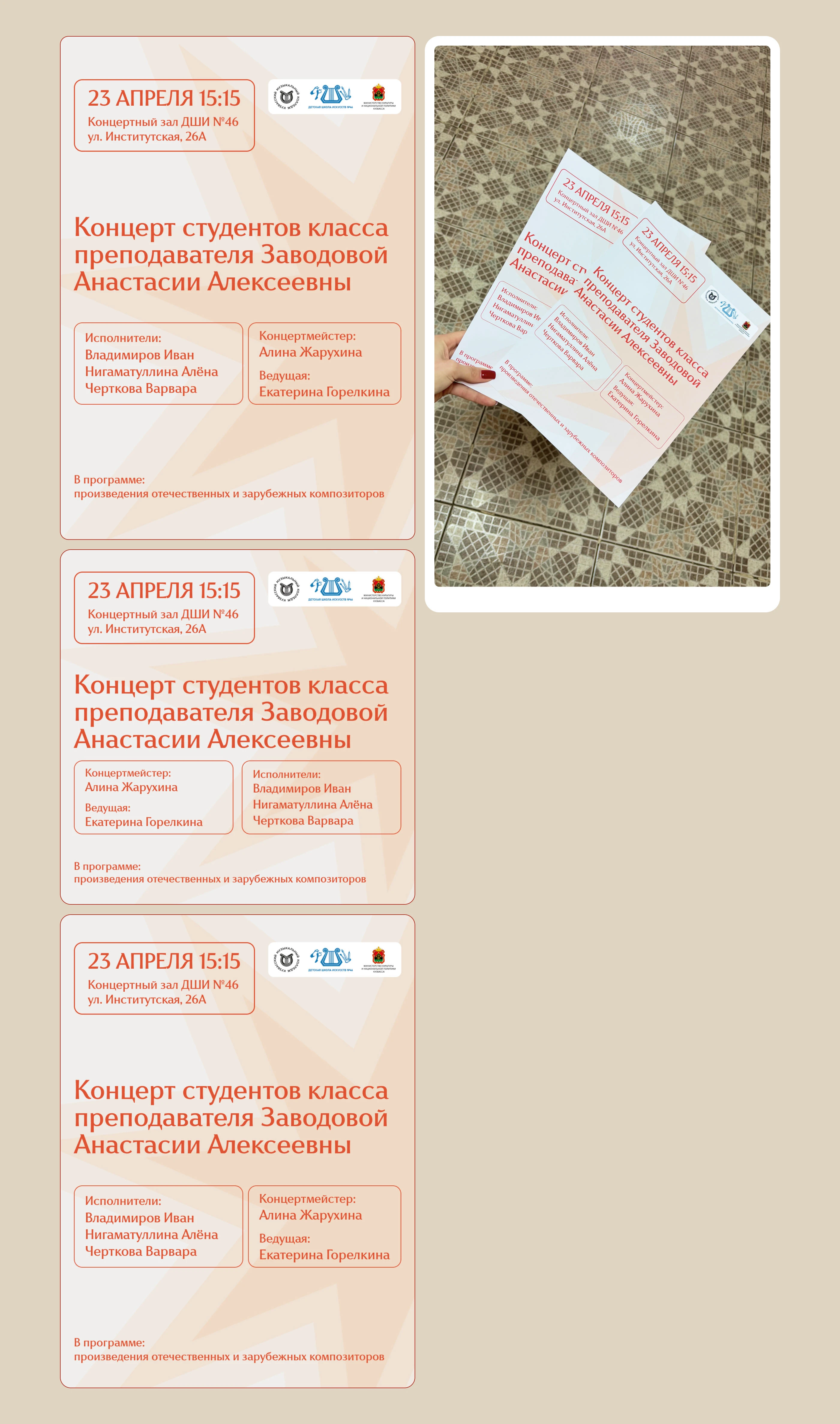 СММ и дизайн: прайсы, визитки, листовки, контент — Изображение №13 — Графика, Маркетинг на Dprofile