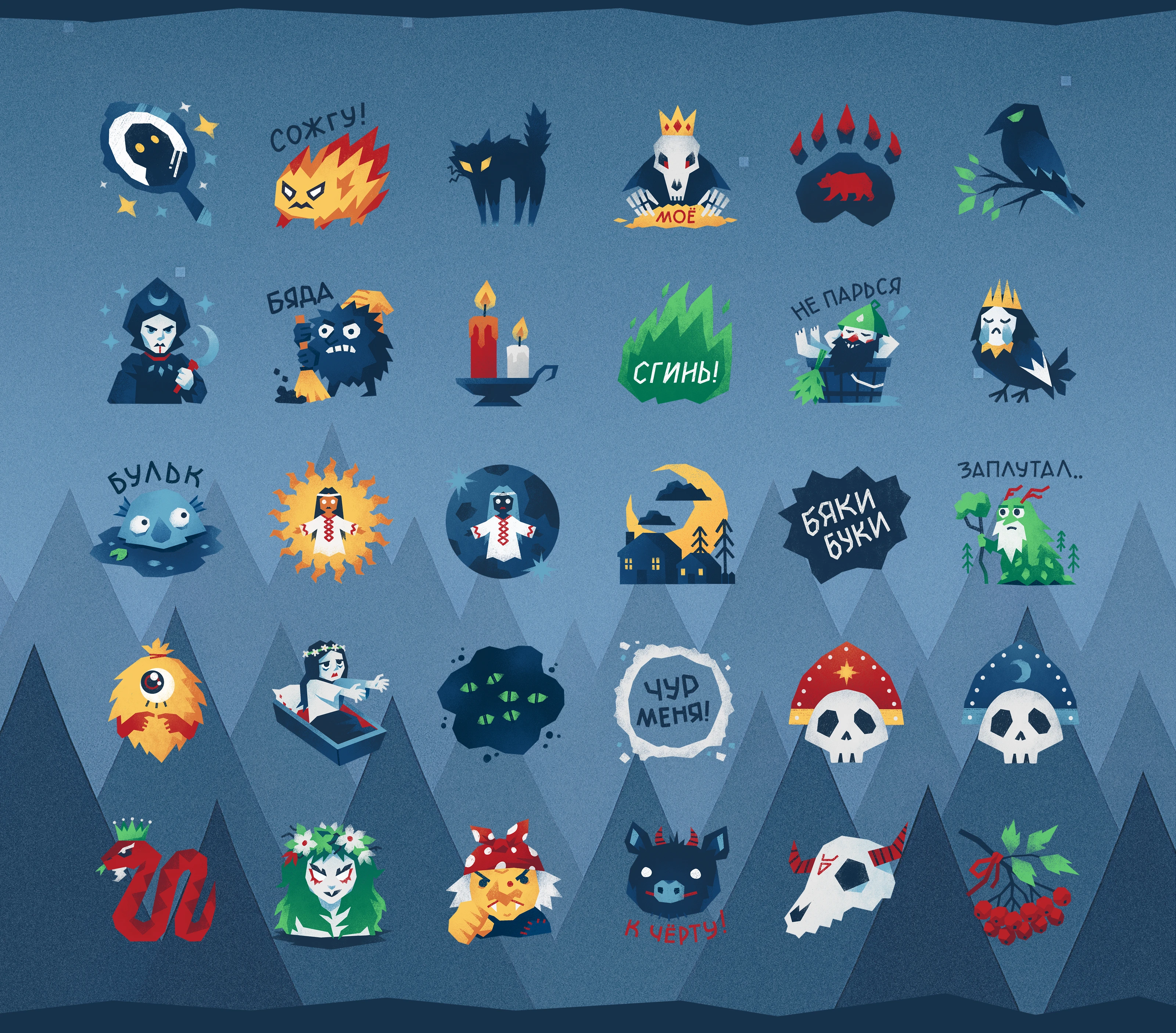 Эмодзи-пак для Telegram со славянской нечистью — Изображение №5 — Иллюстрация, Маркетинг на Dprofile